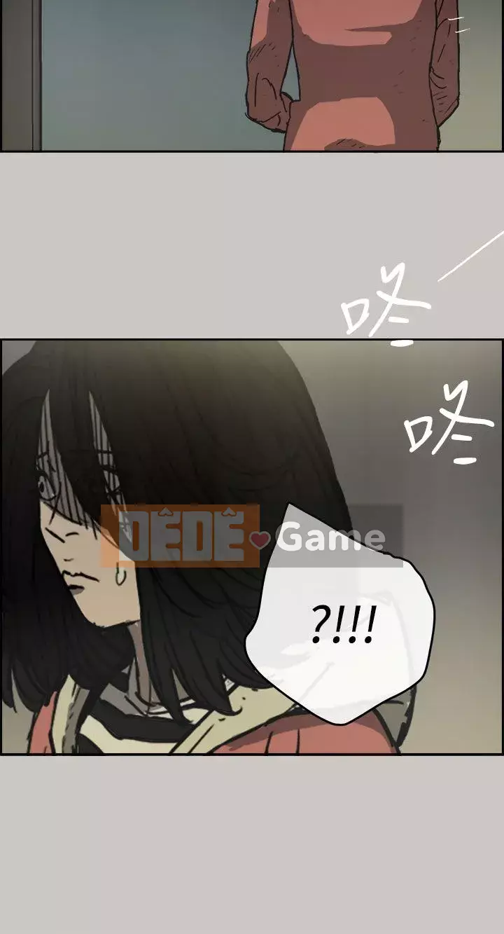 MAD : quý cô và tài xế Chương 1-57