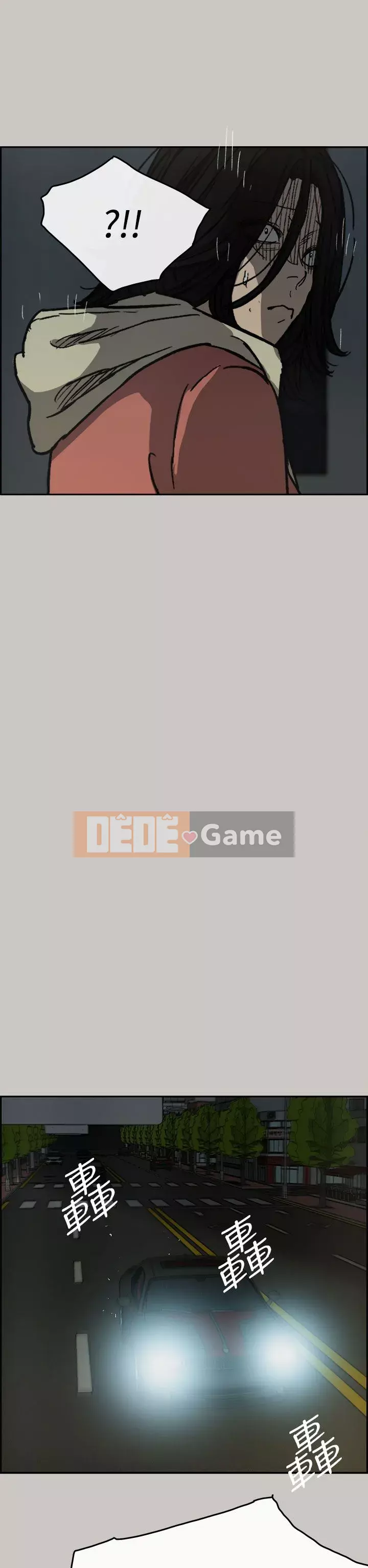 MAD : quý cô và tài xế Chương 1-57