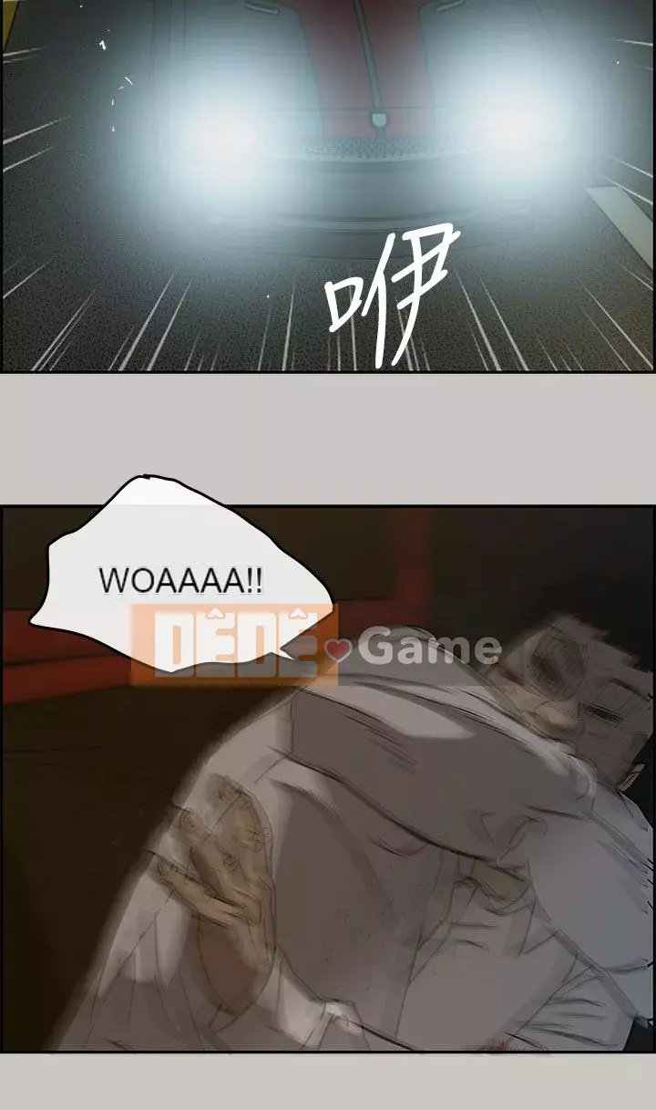 MAD : quý cô và tài xế Chương 1-57