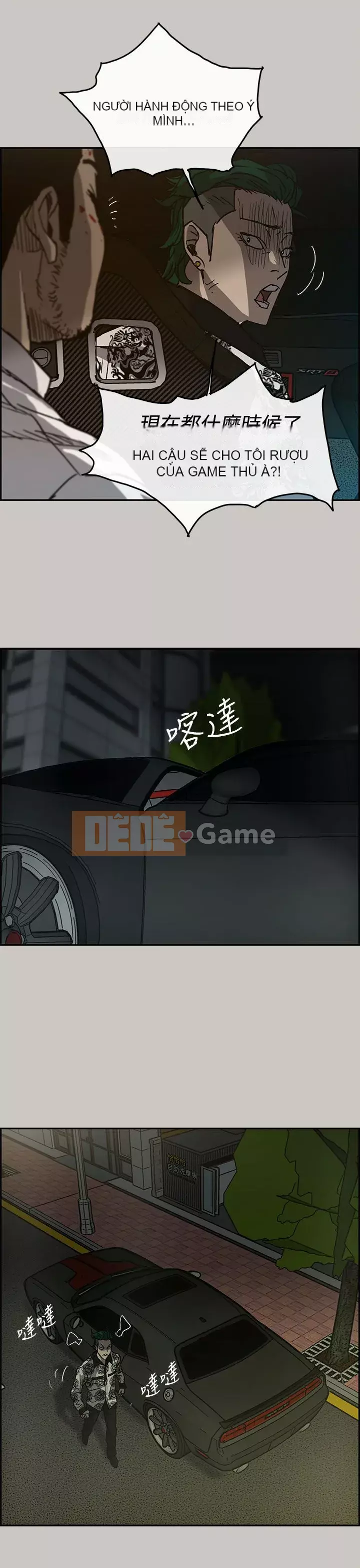 MAD : quý cô và tài xế Chương 1-57