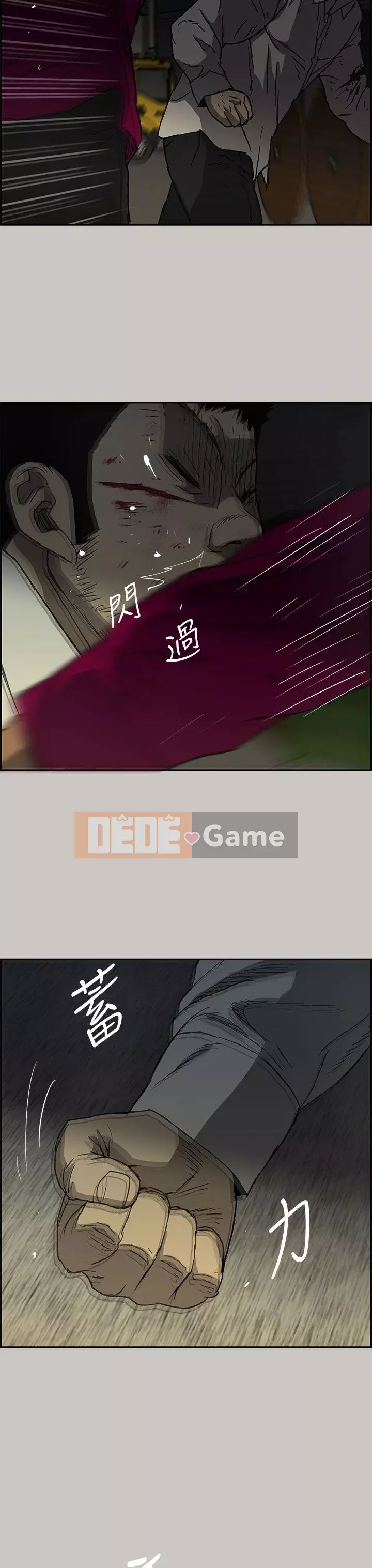 MAD : quý cô và tài xế Chương 1-57