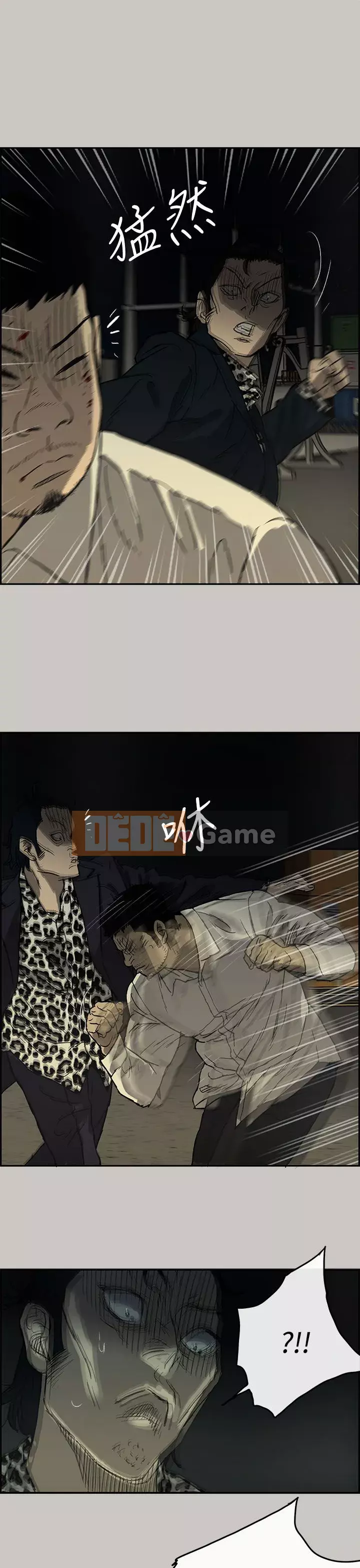 MAD : quý cô và tài xế Chương 1-57