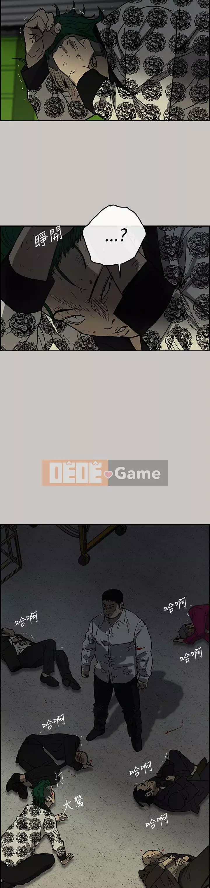 MAD : quý cô và tài xế Chương 1-57