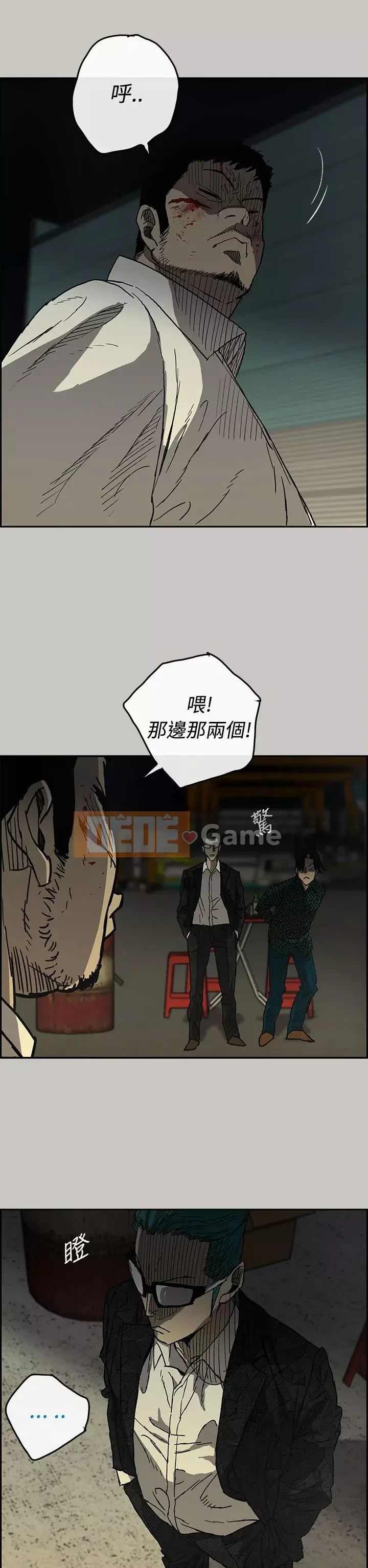 MAD : quý cô và tài xế Chương 1-57