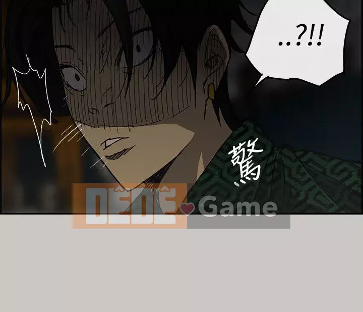 MAD : quý cô và tài xế Chương 1-57