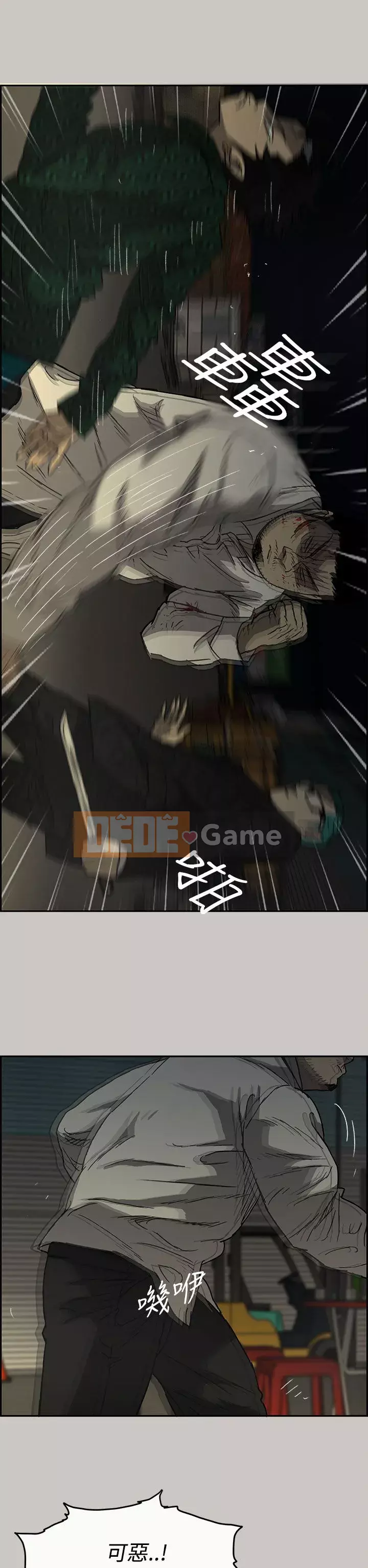 MAD : quý cô và tài xế Chương 1-57