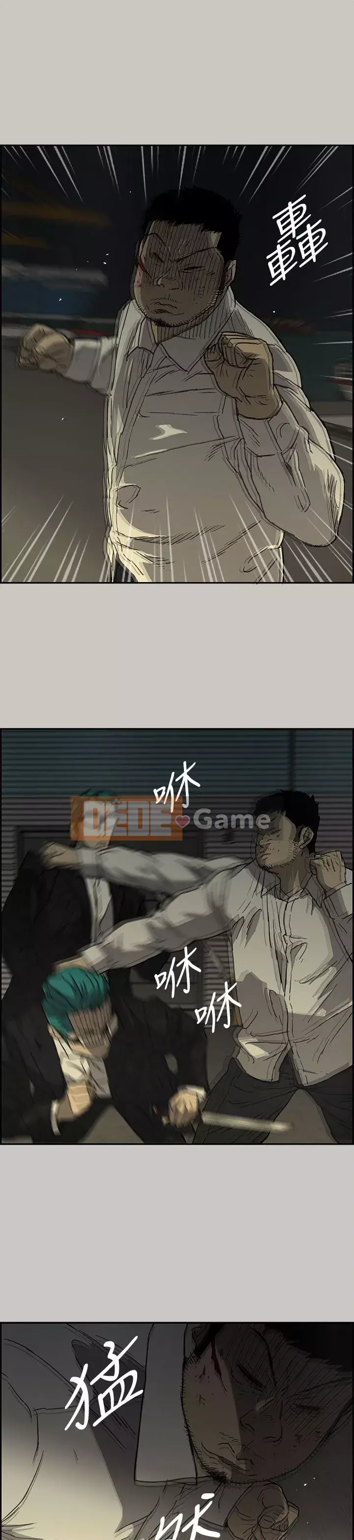 MAD : quý cô và tài xế Chương 1-57