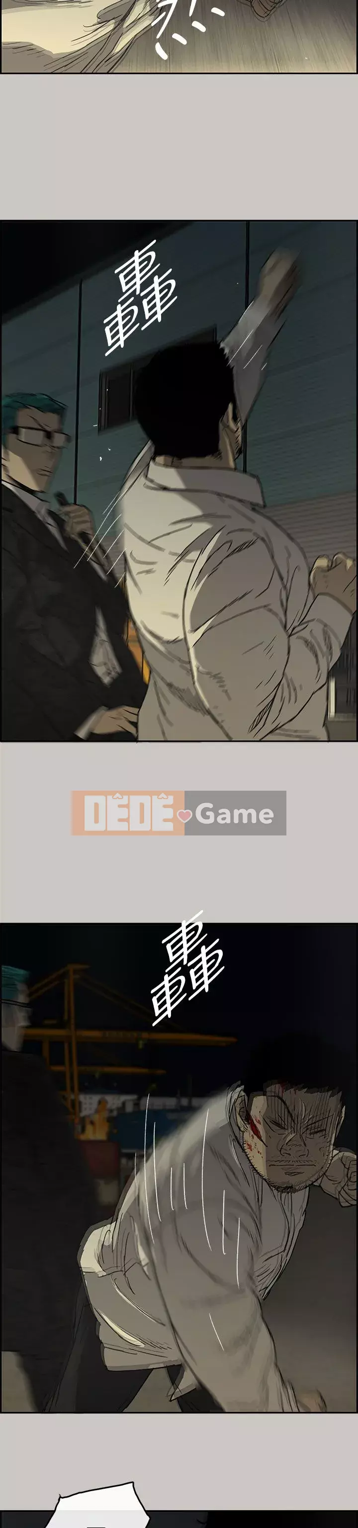 MAD : quý cô và tài xế Chương 1-57