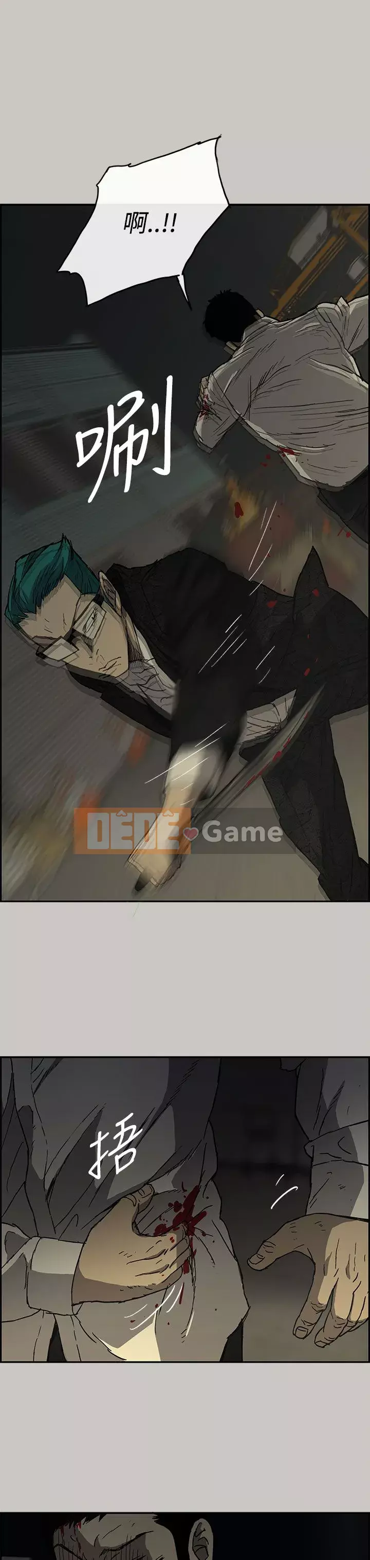 MAD : quý cô và tài xế Chương 1-57