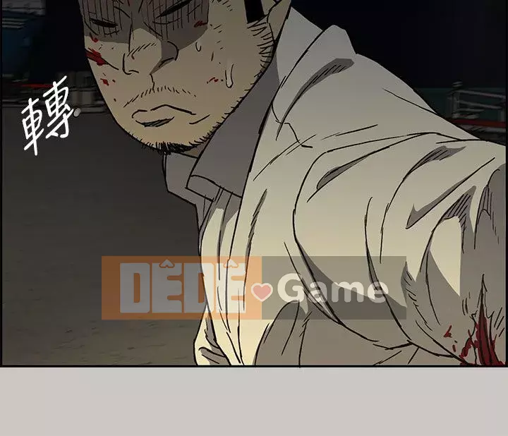 MAD : quý cô và tài xế Chương 1-57