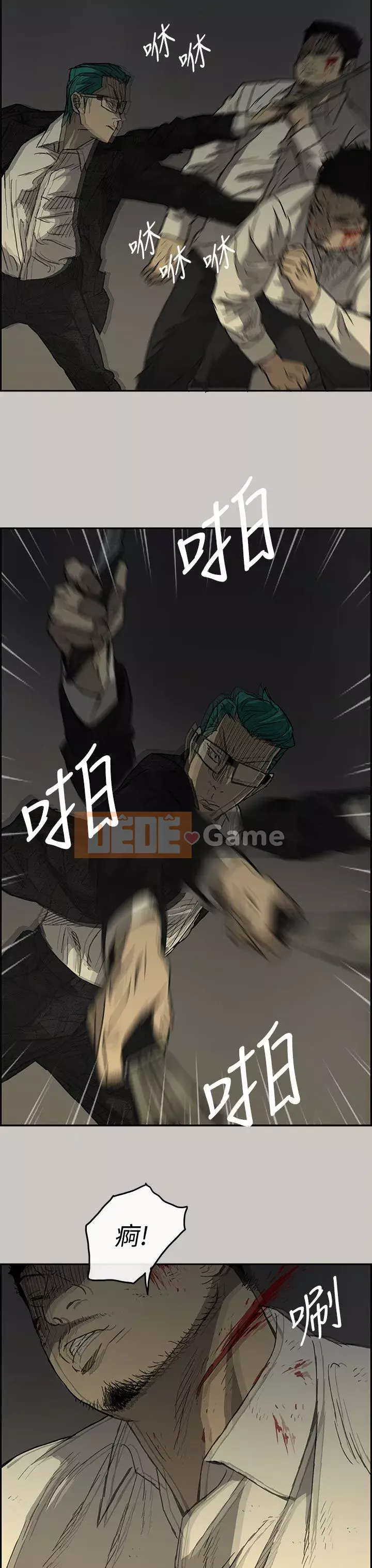 MAD : quý cô và tài xế Chương 1-57