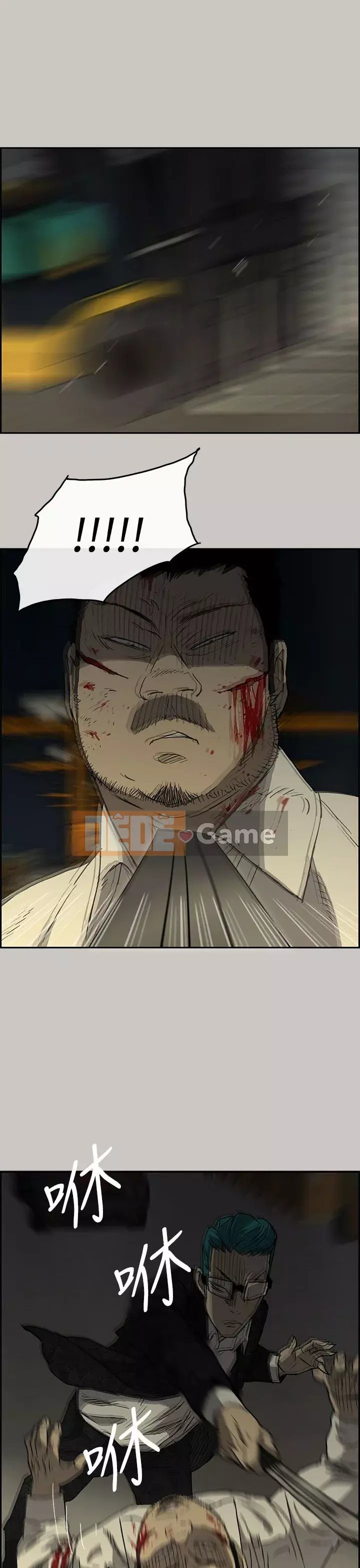 MAD : quý cô và tài xế Chương 1-57