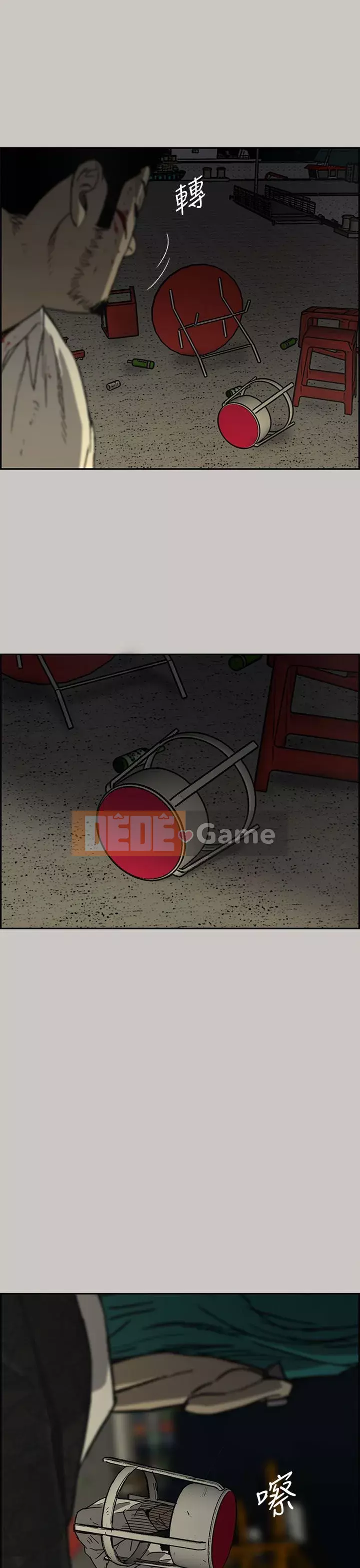 MAD : quý cô và tài xế Chương 1-57