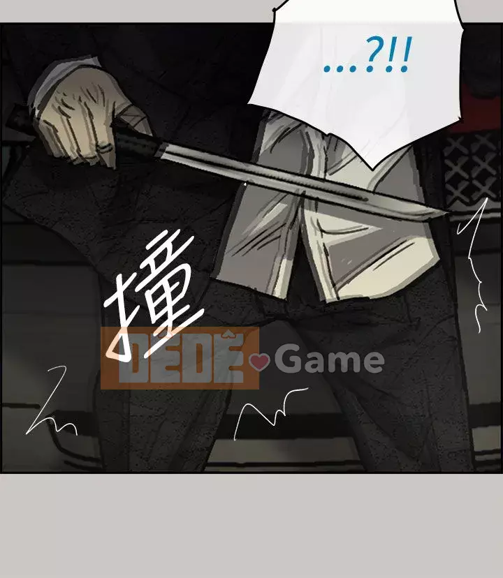 MAD : quý cô và tài xế Chương 1-57