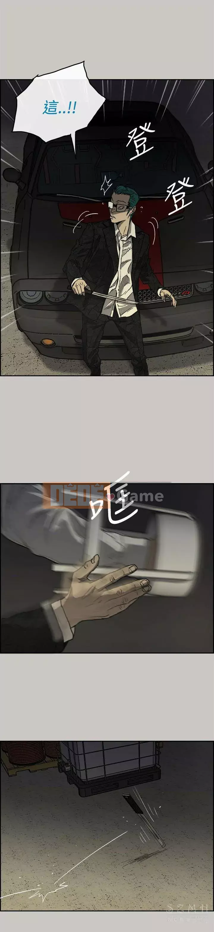 MAD : quý cô và tài xế Chương 1-57