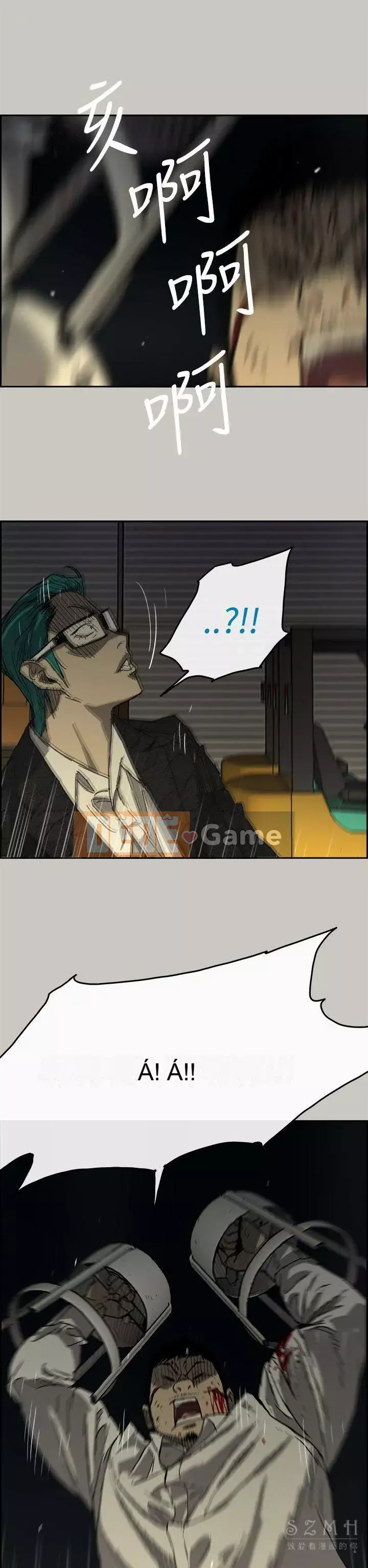 MAD : quý cô và tài xế Chương 1-57