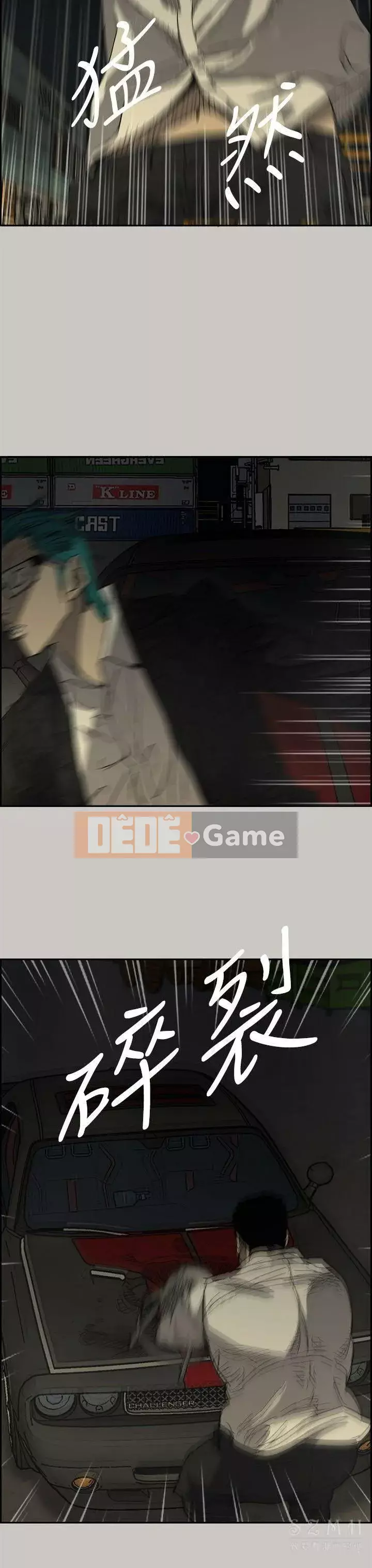 MAD : quý cô và tài xế Chương 1-57