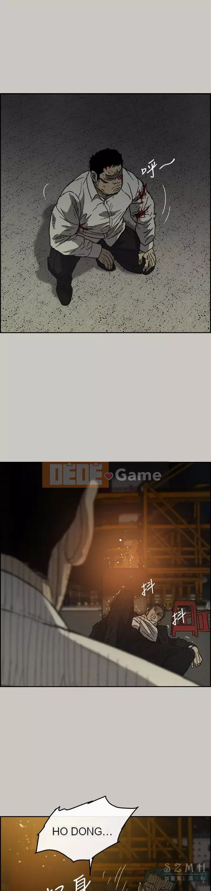 MAD : quý cô và tài xế Chương 1-57