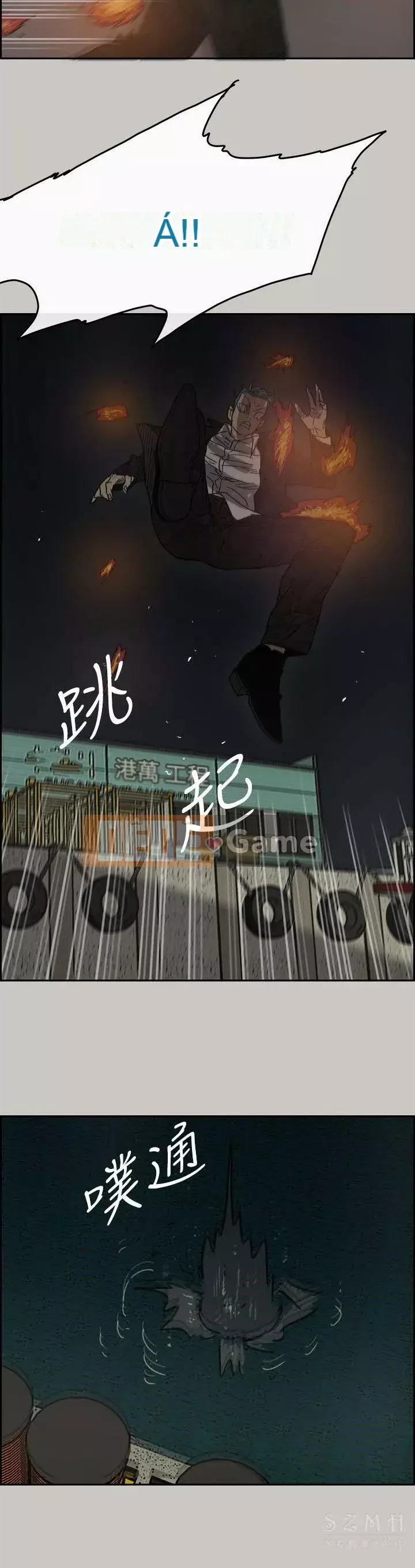 MAD : quý cô và tài xế Chương 1-57