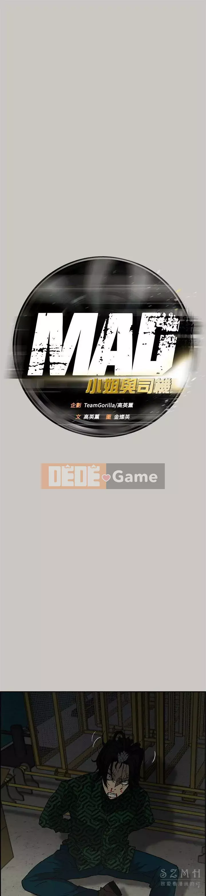 MAD : quý cô và tài xế Chương 1-57