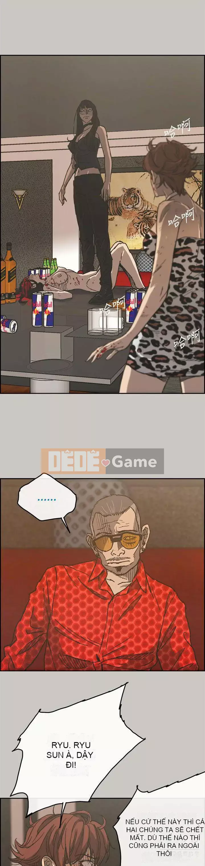 MAD : quý cô và tài xế Chương 1-57