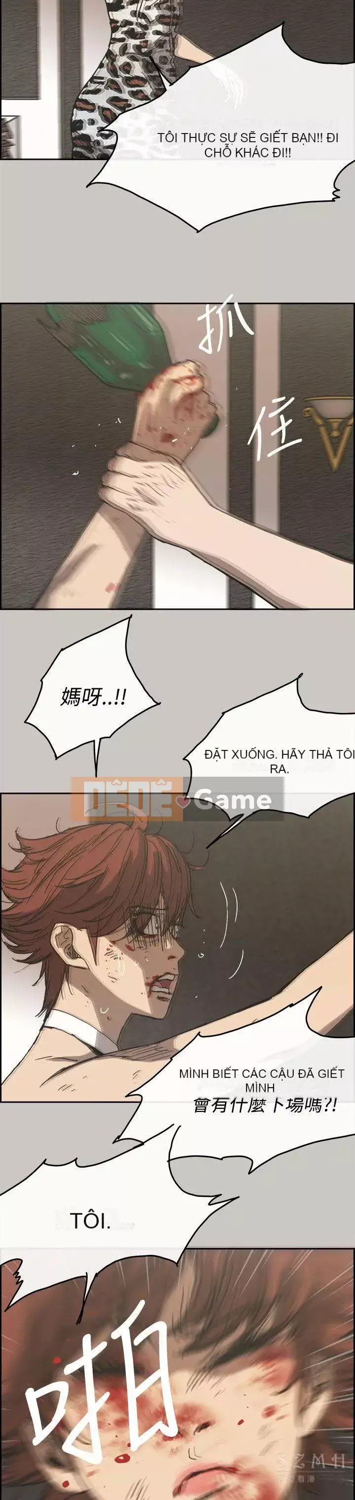 MAD : quý cô và tài xế Chương 1-57