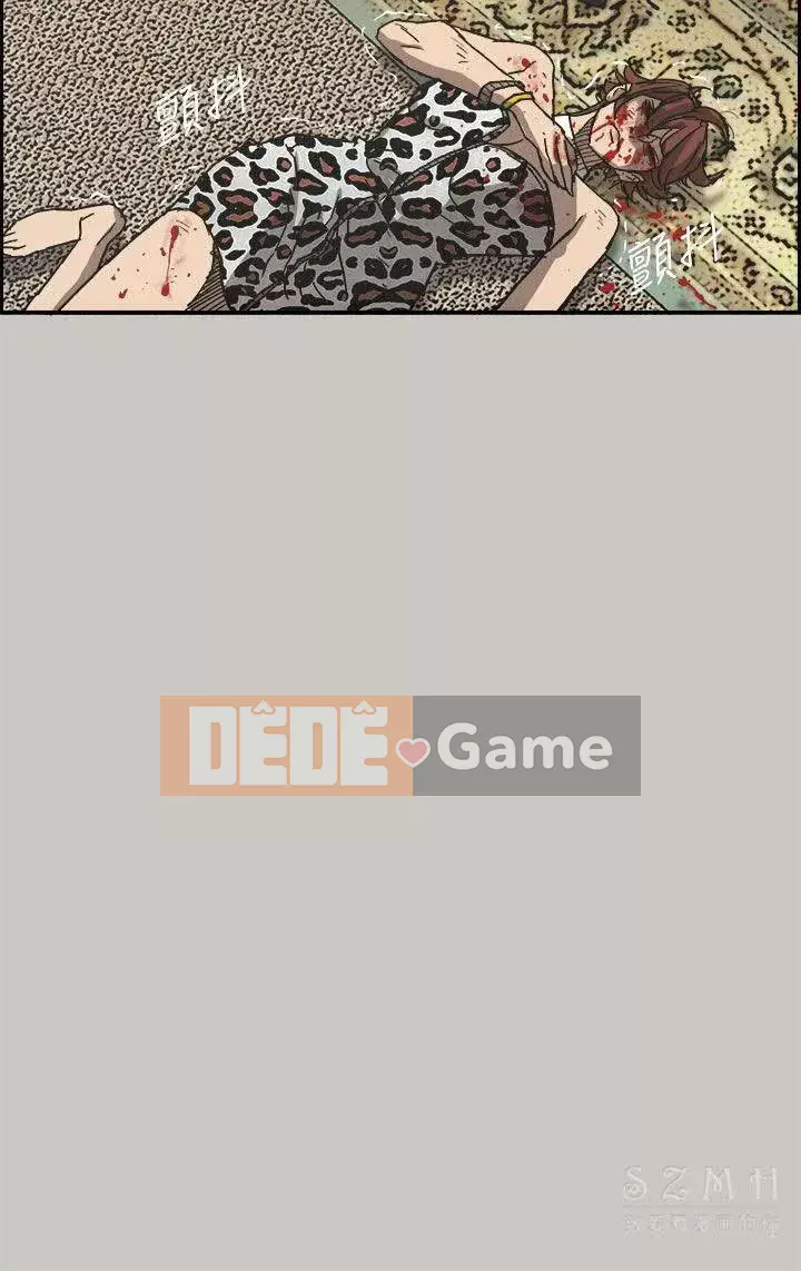 MAD : quý cô và tài xế Chương 1-57