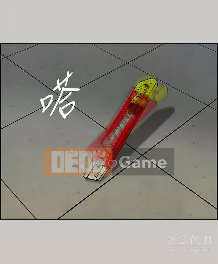 MAD : quý cô và tài xế Chương 1-57