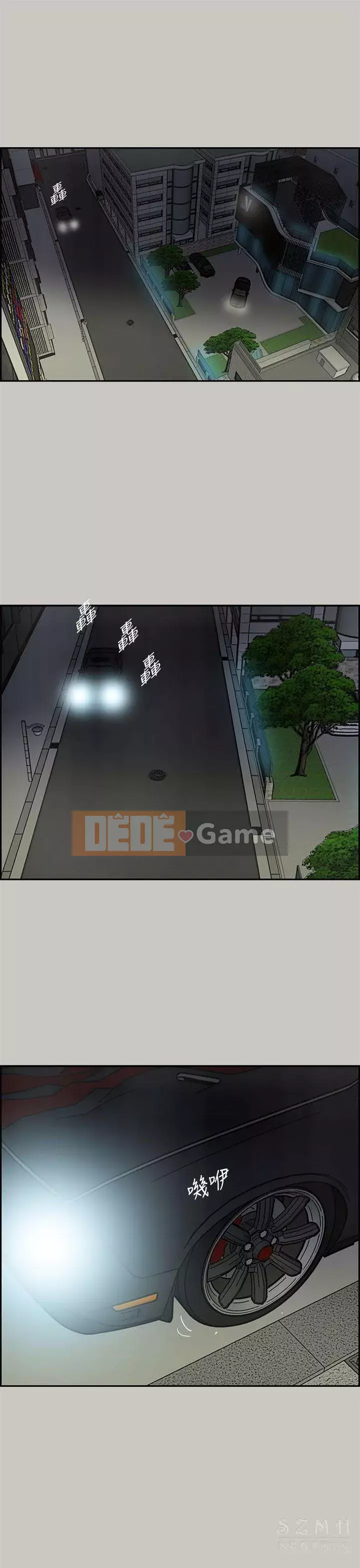 MAD : quý cô và tài xế Chương 1-57