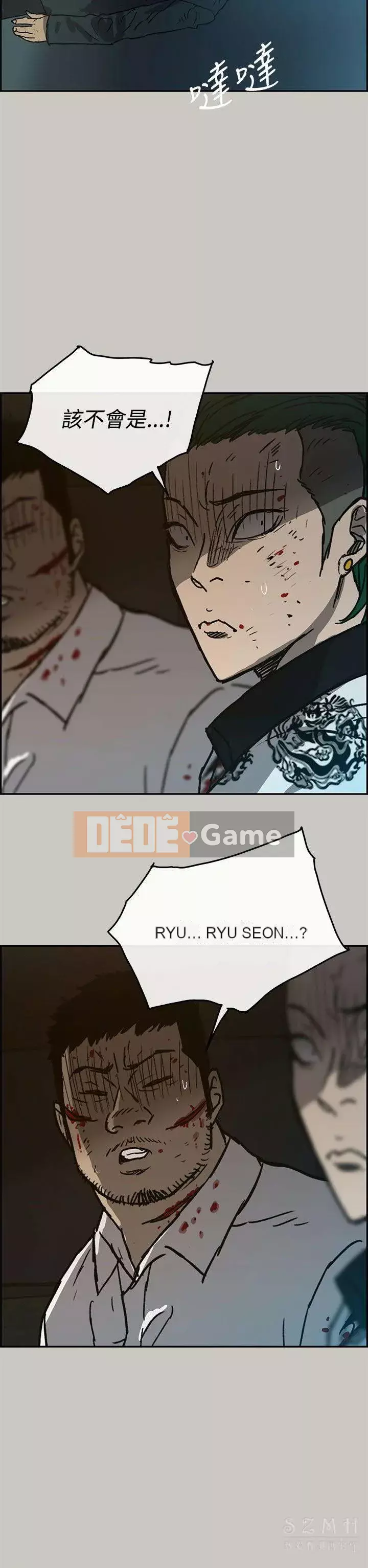 MAD : quý cô và tài xế Chương 1-57