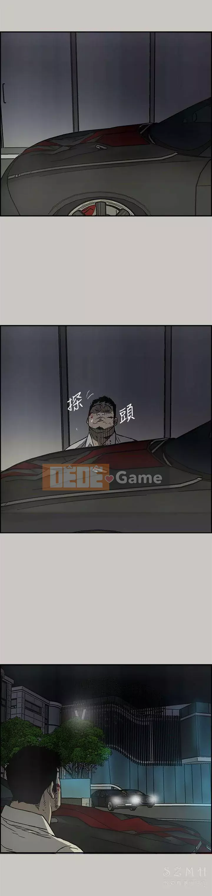 MAD : quý cô và tài xế Chương 1-57