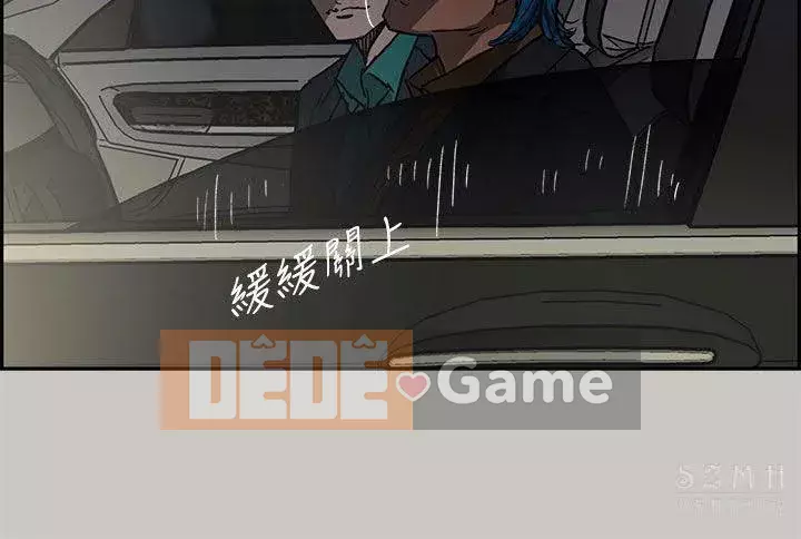 MAD : quý cô và tài xế Chương 1-57