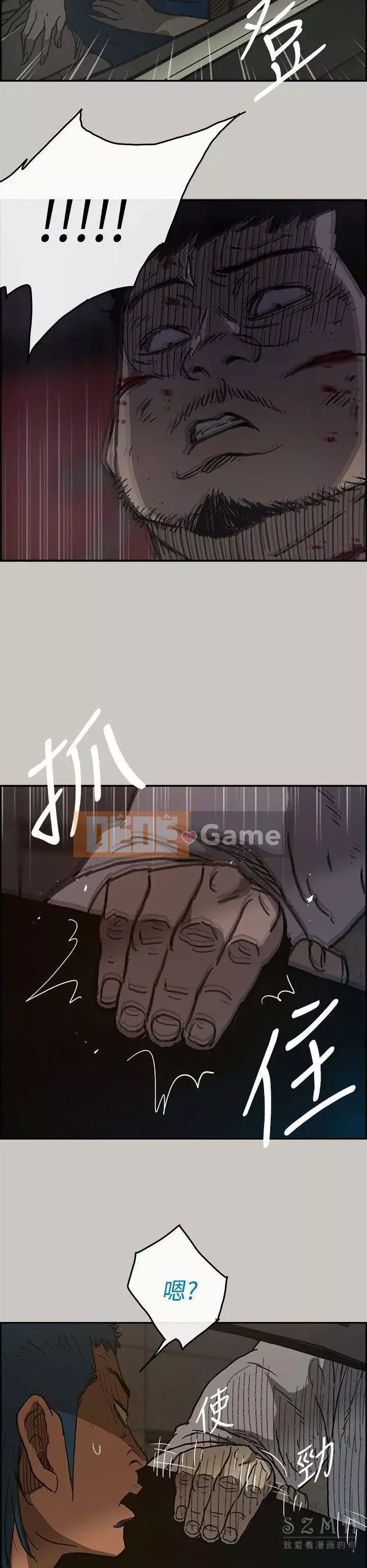 MAD : quý cô và tài xế Chương 1-57