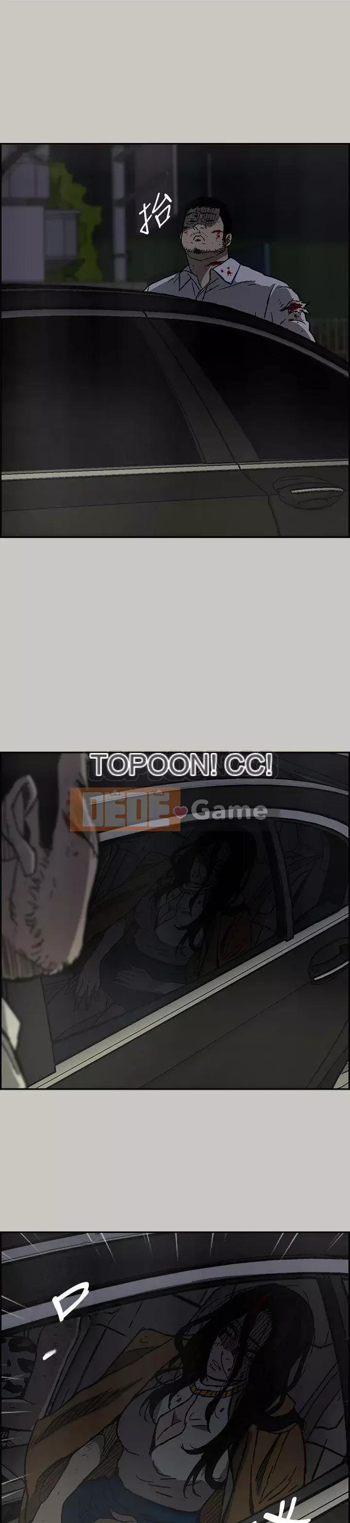 MAD : quý cô và tài xế Chương 1-57