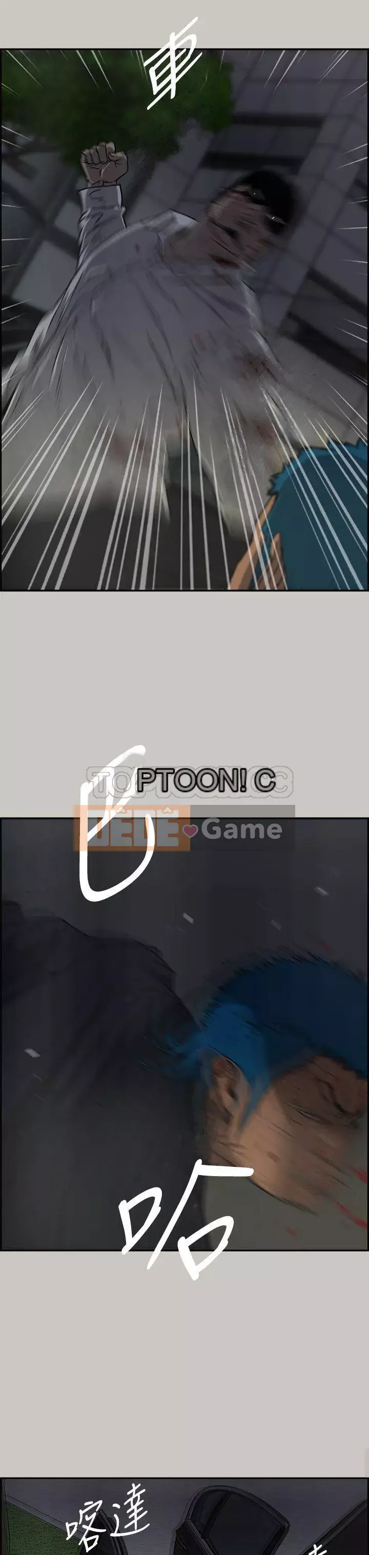 MAD : quý cô và tài xế Chương 1-57