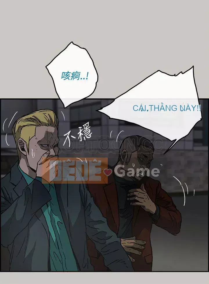 MAD : quý cô và tài xế Chương 1-57