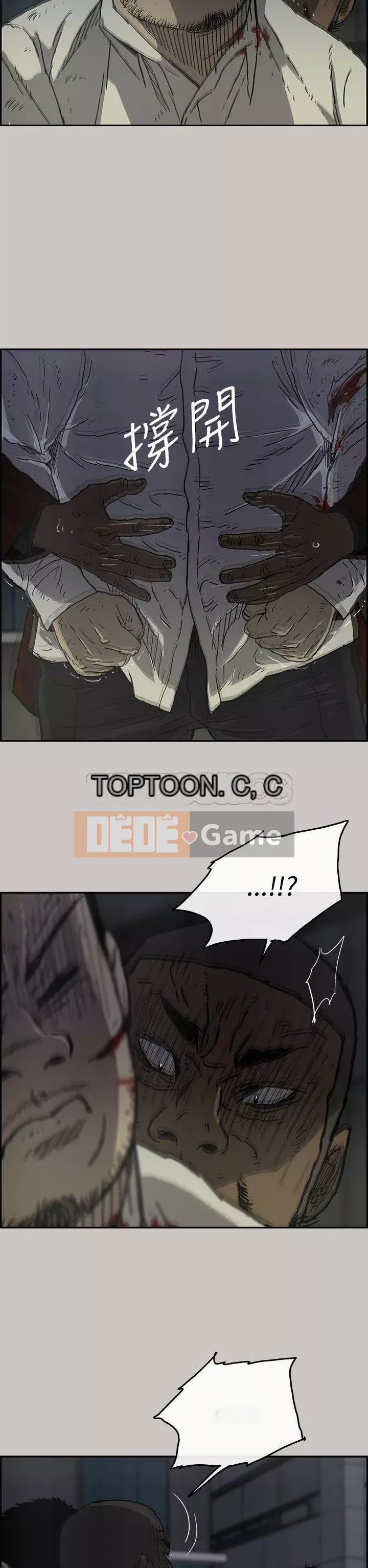 MAD : quý cô và tài xế Chương 1-57