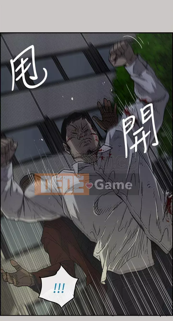 MAD : quý cô và tài xế Chương 1-57