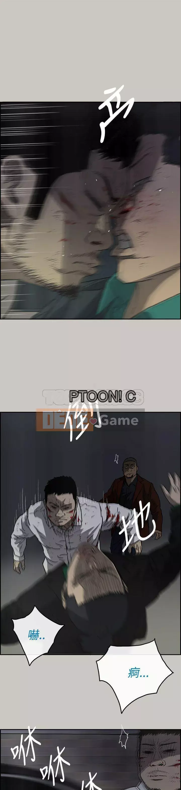 MAD : quý cô và tài xế Chương 1-57