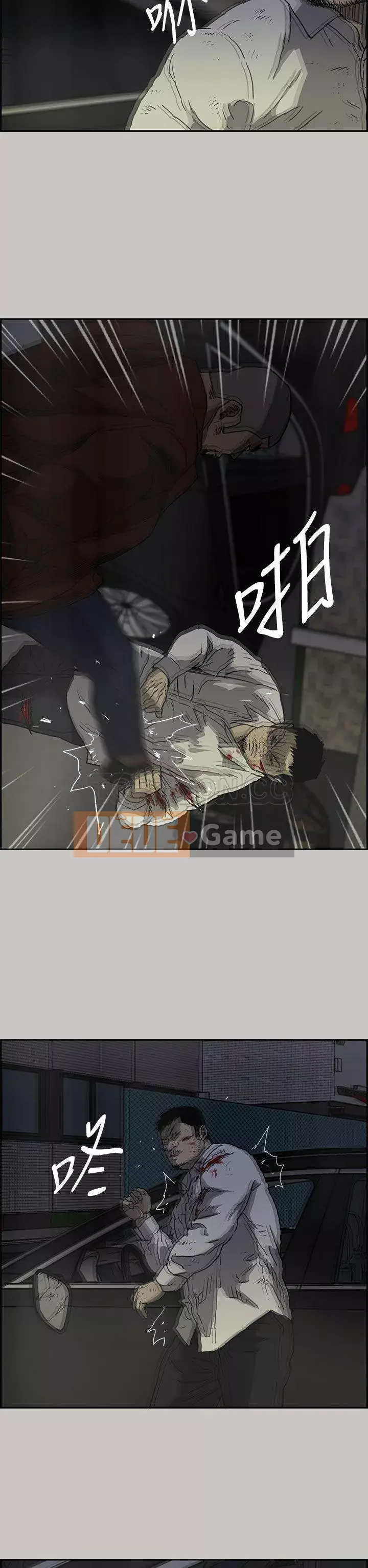 MAD : quý cô và tài xế Chương 1-57