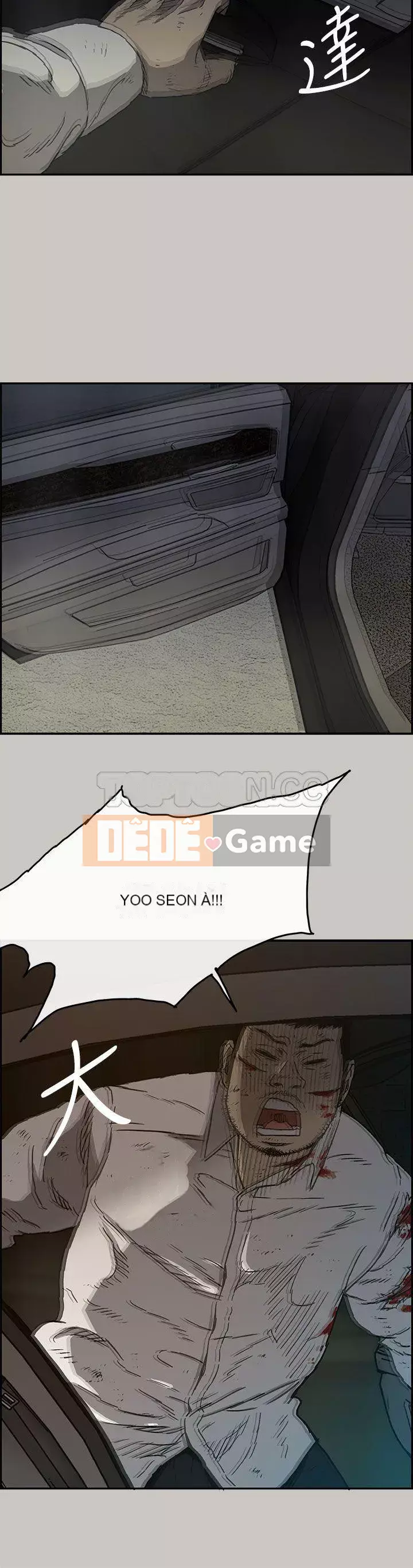 MAD : quý cô và tài xế Chương 1-57