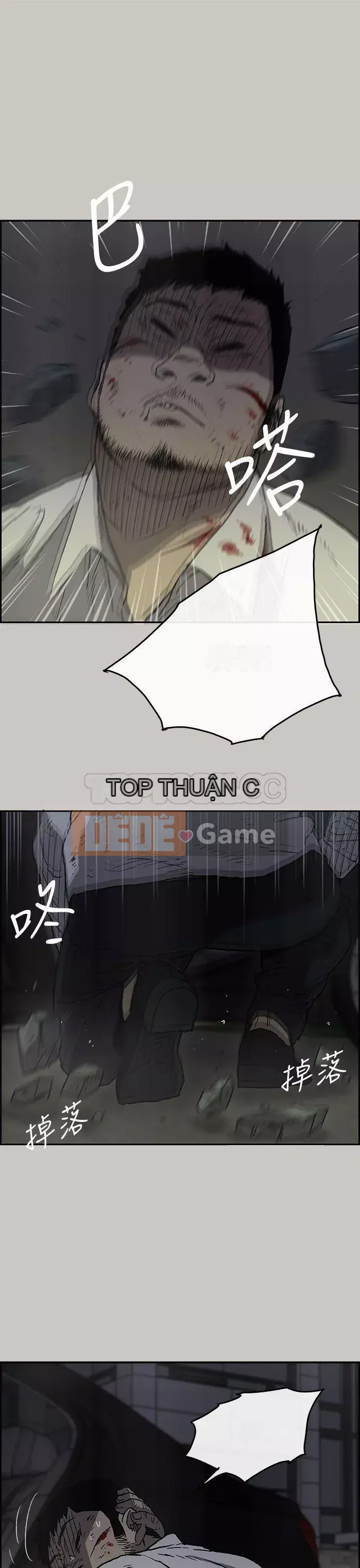 MAD : quý cô và tài xế Chương 1-57