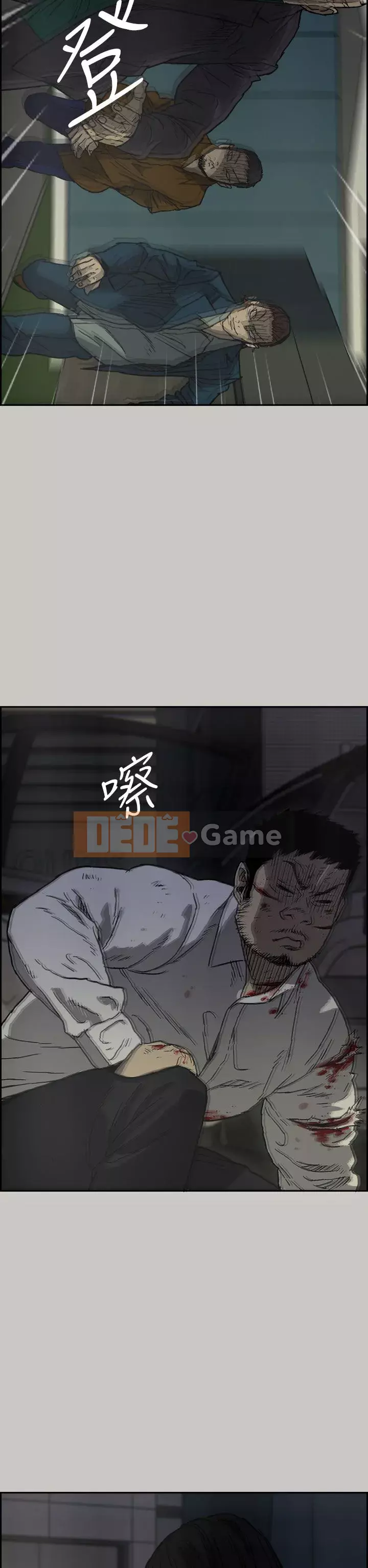 MAD : quý cô và tài xế Chương 1-57