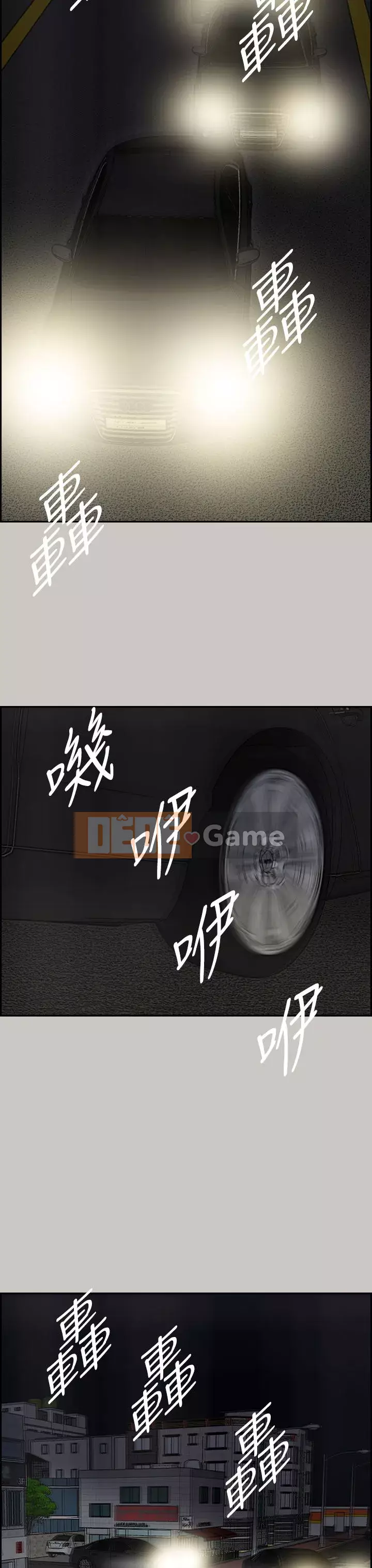 MAD : quý cô và tài xế Chương 1-57