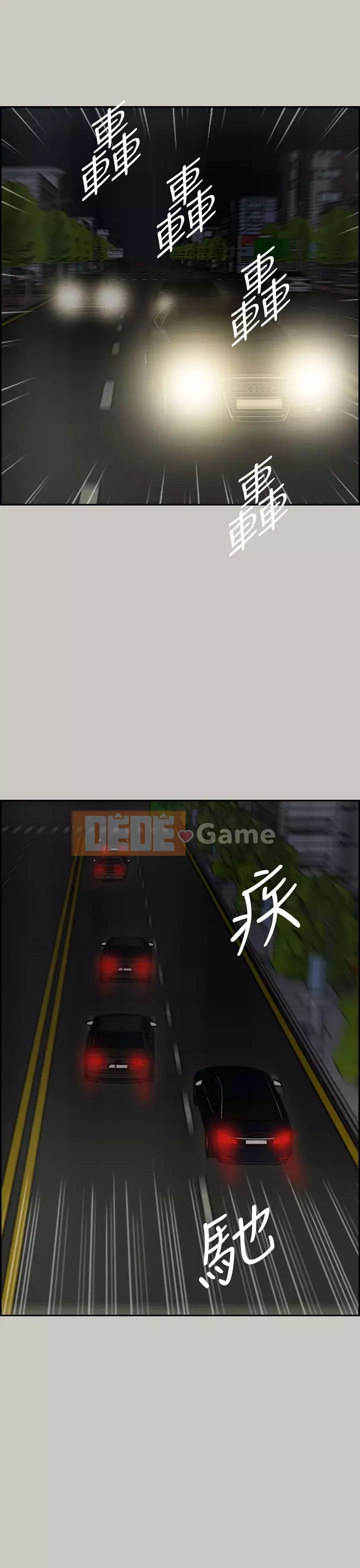 MAD : quý cô và tài xế Chương 1-57