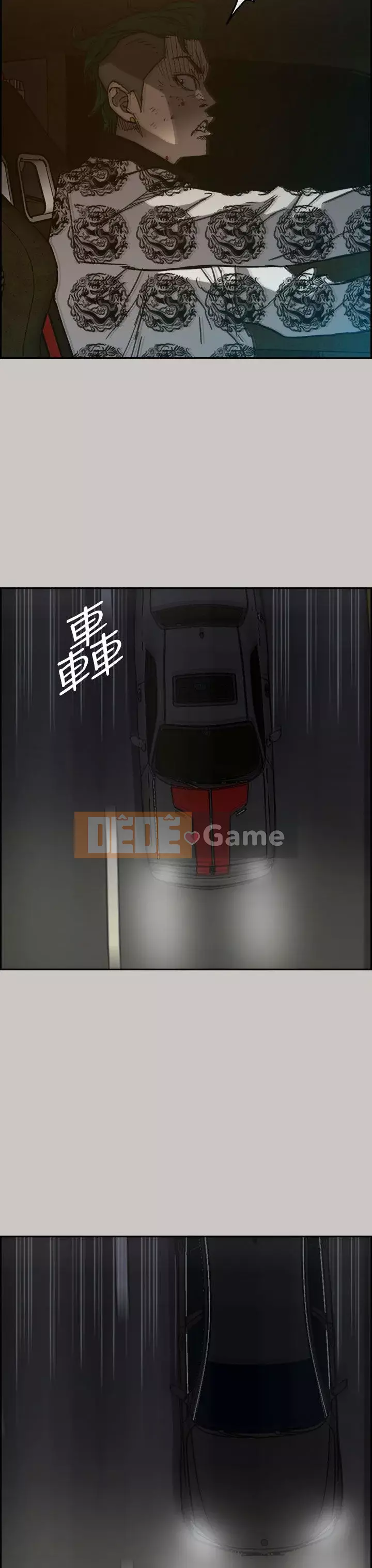 MAD : quý cô và tài xế Chương 1-57