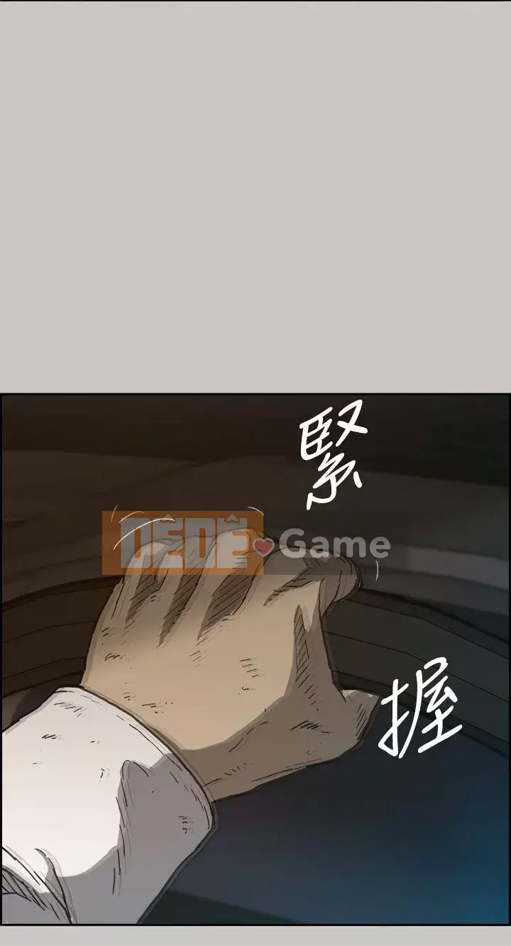 MAD : quý cô và tài xế Chương 1-57