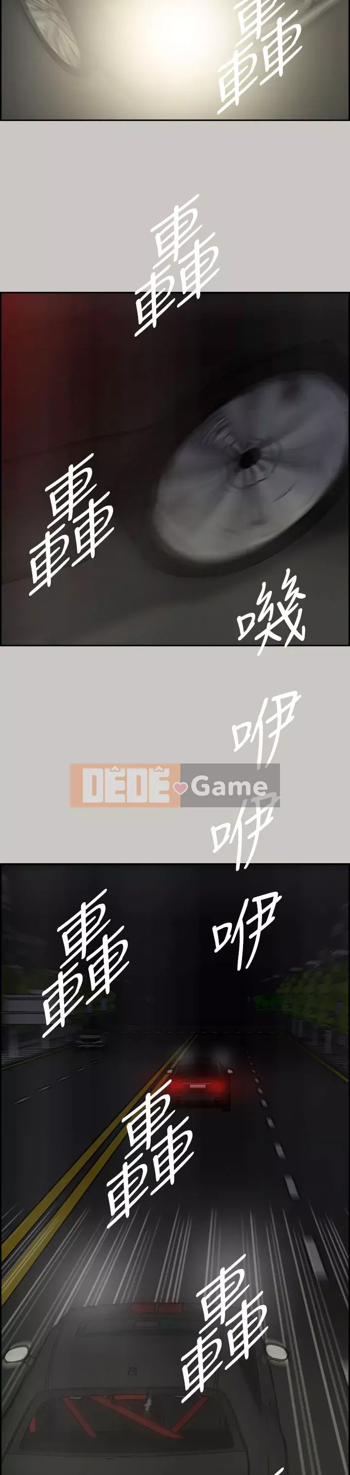 MAD : quý cô và tài xế Chương 1-57