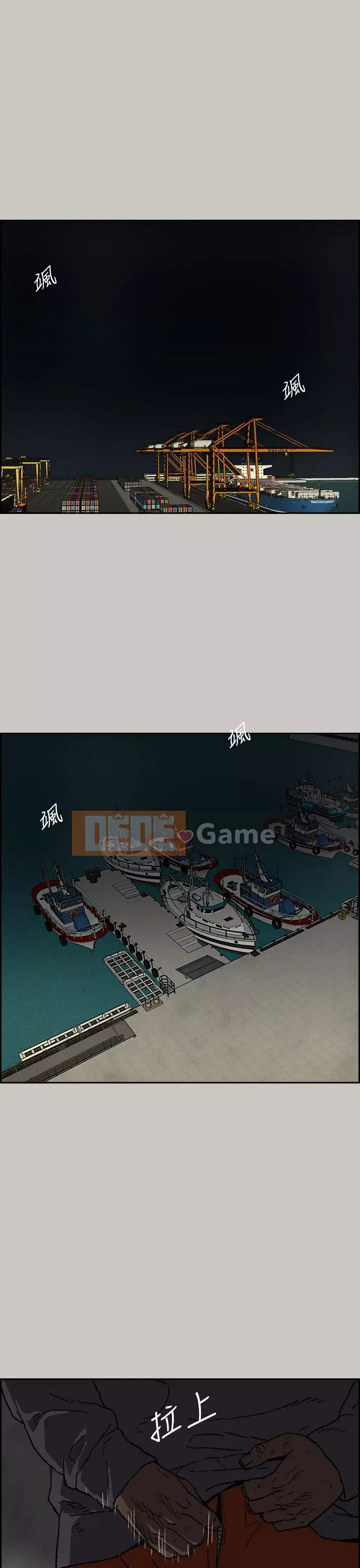 MAD : quý cô và tài xế Chương 1-57