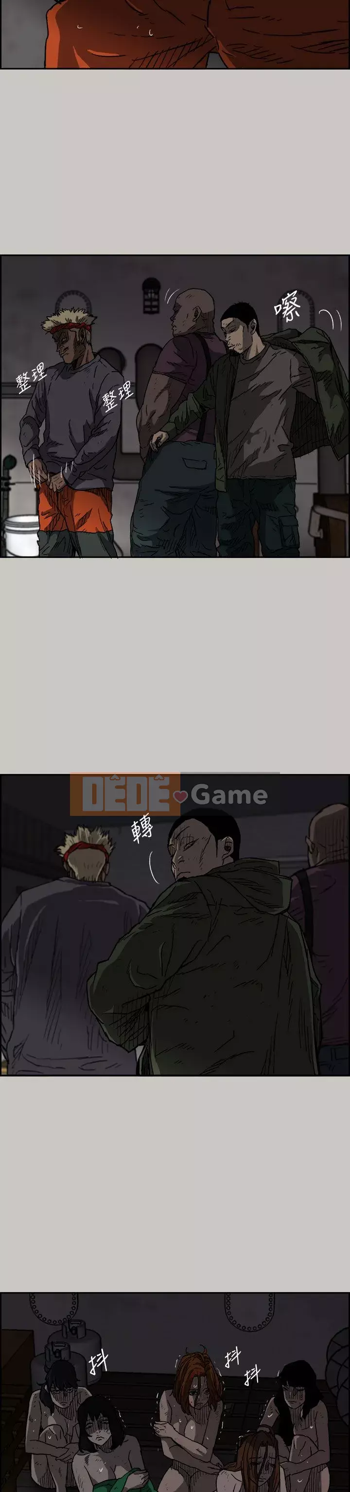 MAD : quý cô và tài xế Chương 1-57